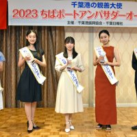 ２０２３ちばポートアンバサダー決定　千葉港の魅力広く発信　個性あふれる５人が抱負
