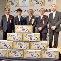 船橋のなし　出荷箱一新　ＪＡいちかわ　千葉工大生とコラボ