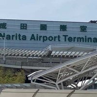 成田空港、反対派・土地所有者を提訴　「一坪共有地」明け渡し求め