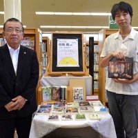 テレビドラマ化も！　『戦力外捜査官』や『育休刑事（でか）』　八街ゆかりのミステリー作家　似鳥鶏作品を読もう　市図書館が特集、夏休み本好きになって
