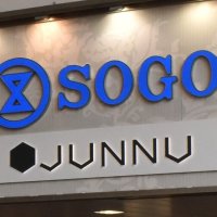 セブン＆アイ、そごう・西武売却を決議　労組はスト　池袋本店、終日休業に