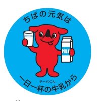 酪農存続へ　牛乳“モー１杯”　千葉県、５日からキャンペーン