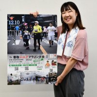 日本遺産の町駆け抜けて　香取小江戸マラソン　１８日から参加募る　ゲストに福士加代子さん