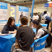 千葉会場１万７２７５人　受験生、真剣に進路相談　進学フェア