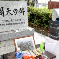 「翔天の碑」と特攻隊員たちの写真