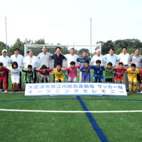 オープニングセレモニーに参加した少年サッカーチームの選抜選手ら