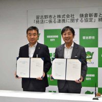 自分らしい締めくくりを　終活支援で無料電話相談　習志野市、事業者と連携　