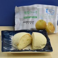 「市川のなし」ケーキに　山崎製パンＪＡとコラボ　１０月末まで販売