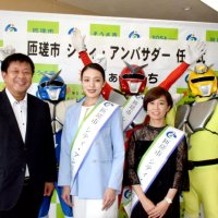 匝瑳市「アンバサダー」任命　地元出身・松本真映さん　山城ガールむつみさん　ソーサマン