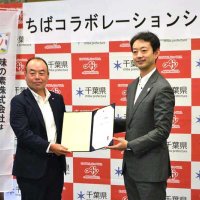 ちばコラボに味の素登録　黒アヒージョ普及　フードロス削減へ　熊谷知事、新レシピ試食も