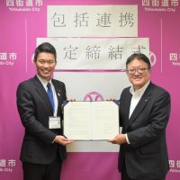 街づくりで連携　四街道市と千葉薬品