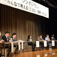 健やかな成長へ議論　千葉市長と中高生シンポ