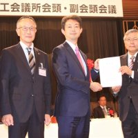 価格転嫁、観光対策を　知事へ中小支援要望　県商議所会議