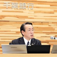 千葉銀、京葉銀が定期預金の金利引き上げ　長期金利の変化踏まえ