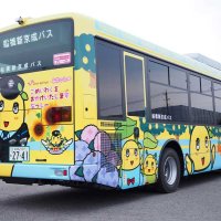 ふなっしーラッピングバス登場　船橋、習志野で運行スタート　「２７４１」号車　「ぜひ乗りに来てなっしー♪」
