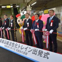 北総沿線の魅力乗せて　広告ジャック車両出発　２０２４年３月末まで