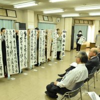 第５０回記念千葉日報書道展　大賞は千葉市の米山さん