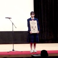 市原市民未来へ力合わせ　ご当地梨の愛称「碧月」に　中３小野寺さん考案　市制施行６０周年式典
