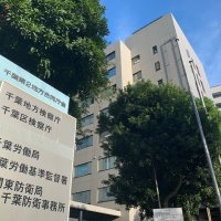 特養入所者を暴行　元職員に罰金刑　千葉区検