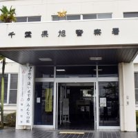 酔って追突、逃走　容疑で５７歳逮捕　容疑者の自宅で呼気検査発覚　旭の市道