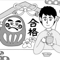 ＜受験生の食事＞　頭や心の栄養補給を　【現代食事考】（１６３９）