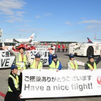 横断幕掲げ出発見送り　小学生、整備士らと間近で　成田空港