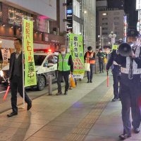 迷惑客引き「ＮＯ」　５類移行後、初の年末年始　官民で警戒強化　繁華街　千葉市・富士見地区