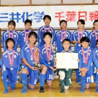 準優勝のちはら台ＳＣ