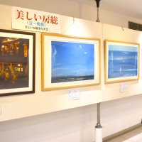 房総の美しさ再発見　そごう千葉店で写真展　１８日まで