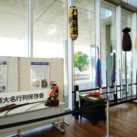 ４００年続く歴史　伝統式具並ぶ　「鵜原の大名行列」紹介展示　２４日まで勝浦