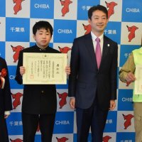 長生中防災部に知事表彰　避難所想定や治水工事見学を評価　渡辺部長「津波知識深めたい」　自主防災の部は茂原の団体受賞