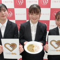 困窮者支援に「腸活カレー」　市川市依頼　和洋女子大生が考案