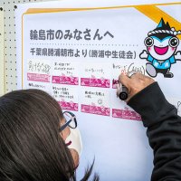 寄せられた応援メッセージ