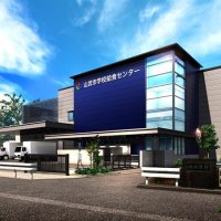 山武市新給食センター着工　エネルギーゼロ化認証　来年７月完成へ