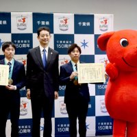 世界体操団体金メダル　千葉選手、杉本選手に知事賞