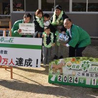 開園４５年で５００万人突破　佐倉草ぶえの丘　ヤギの「ポニョ」で話題も