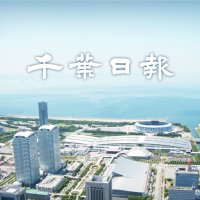 御宿小移転建て替え否決　町議会「民意反映されてない」