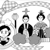 ＜ひなまつり＞　願い込めた節句料理　【現代食事考】（１６５０）