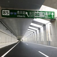 【速報】降雪予報、外環道で通行止め実施予定　ネクスコが発表、ノーマルタイヤ禁止開始　ＪＲも注意喚起