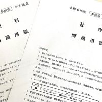 【理社】理科、四線で答える問題は初　出題傾向を入試に詳しい専門家が解説　２０２４年千葉県公立高校入試