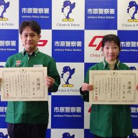 コンビニ店長、電話de詐欺被害防ぐ　市原署が感謝状