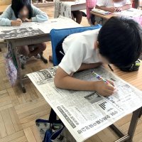 新聞に触れ漢字へ興味　袖ケ浦市立中川小学校　【ＮＩＥ報告　千葉県内実践校の取り組み】