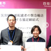 高齢者、障害者を緊急輸送　四街道市・タクシー６社　災害備え協定