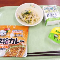 非常食の「救給カレー」を取り入れた防災給食