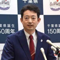 消滅可能性自治体　熊谷知事「警鐘と受け止める」　千葉市長、国対策の必要性強調