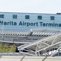 １７８９万人コロナ前超え　外国人旅客、過去最多　２３年度成田国際線