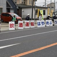 八街市と佐倉署　プラカード掲げ飲酒運転撲滅を　春の全国交通安全運動