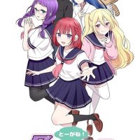 歴史に焦点、地元も協力　東金舞台アニメ第２弾　チバテレ放映「とーがね！　クロニクル」