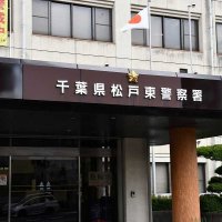 ひったくり容疑で再逮捕　松戸の路上