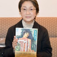 早世夫妻の画業調査　千葉市美企画展で評伝担当　元松戸市学芸員・田中典子さん